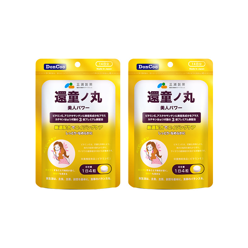 三浦製薬 日本新発売 DonCoo還童ノ丸