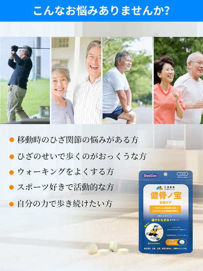 三浦製薬　日本新発売　DonCoo健骨ノ丸　56粒/14g（袋）