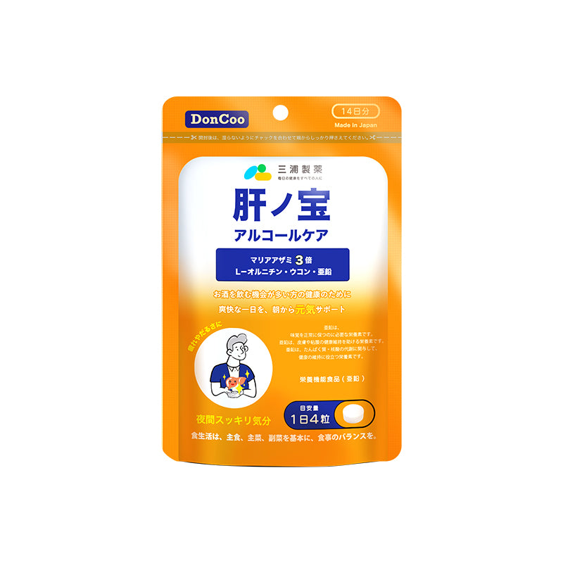 健康的な生活 – 三浦製薬