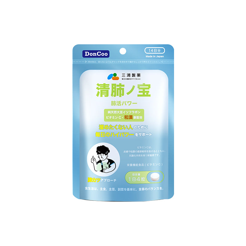 健康的な生活 – 三浦製薬