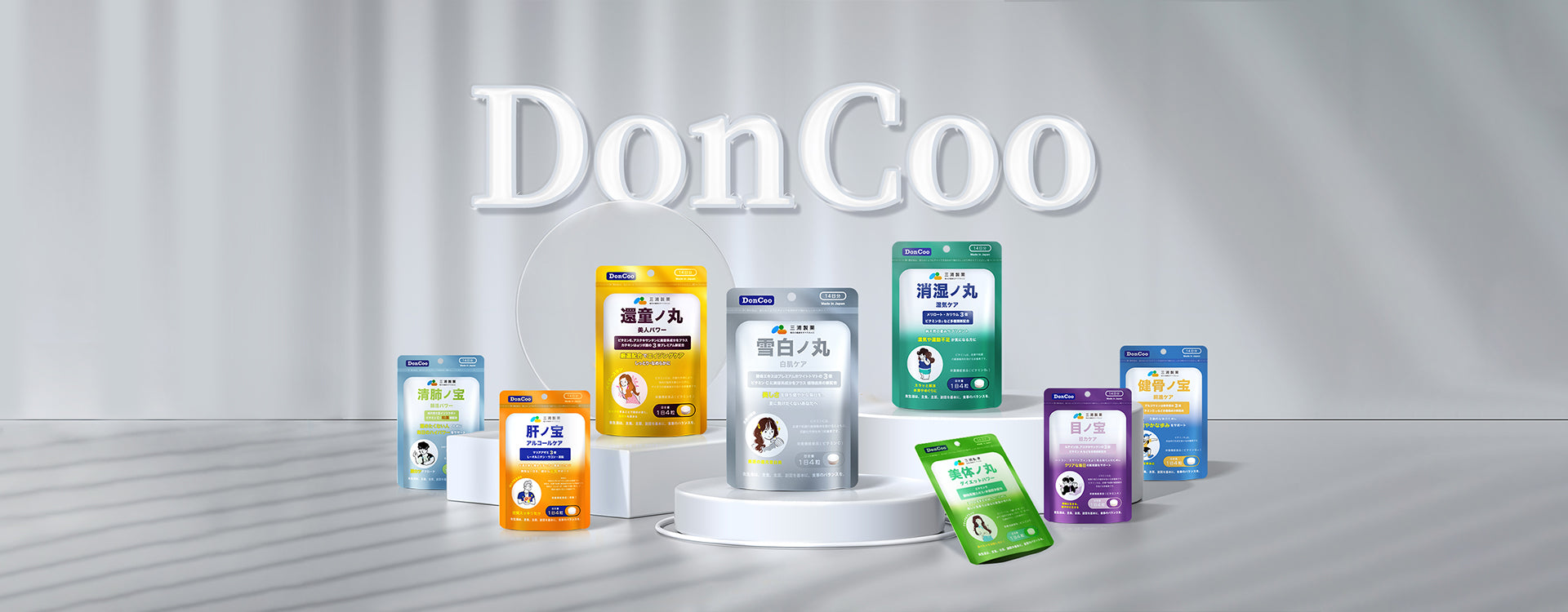 株式会社三浦製薬